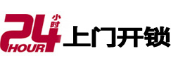 乌马河24小时锁行